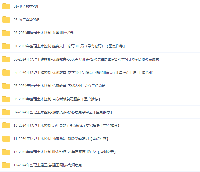 20231130143804420-01