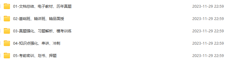 20231130152223593-02