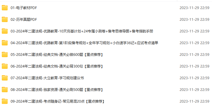 20231130152230178-03