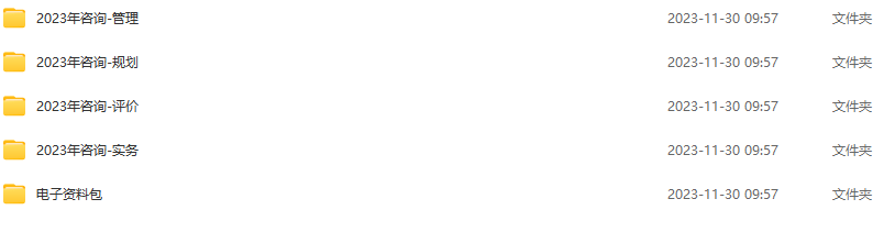 20231130153817294-01