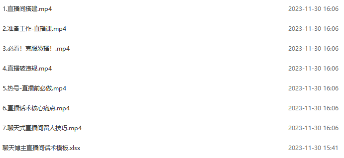 图片[2]|热门X学项目直播技术，热卖999套餐解密-52搬砖网52banz.cn|52搬砖-我爱搬砖网