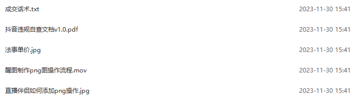 图片[3]|热门X学项目直播技术，热卖999套餐解密-52搬砖网52banz.cn|52搬砖-我爱搬砖网