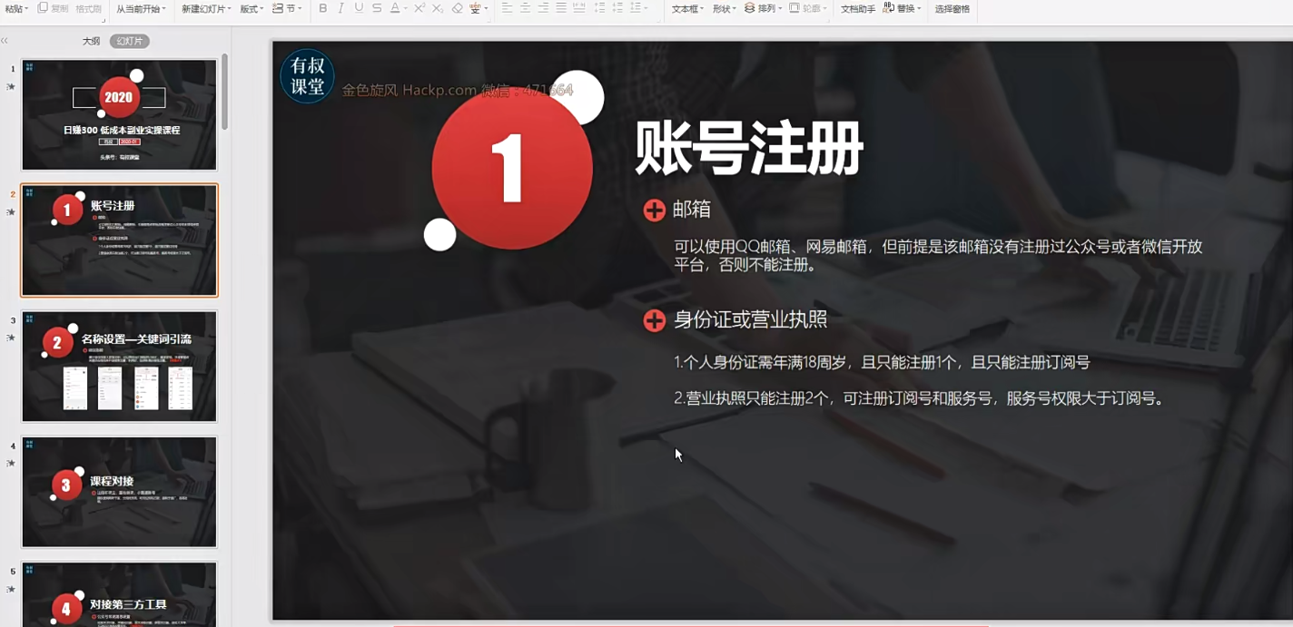 图片[2]|互站源码搬运项目轻松躺赚长期操作-52banz.cn我爱搬砖网|52搬砖-我爱搬砖网