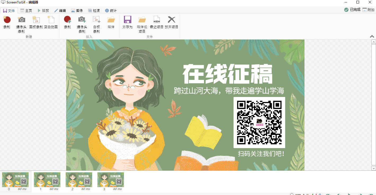 20231201153602217-20231201153544