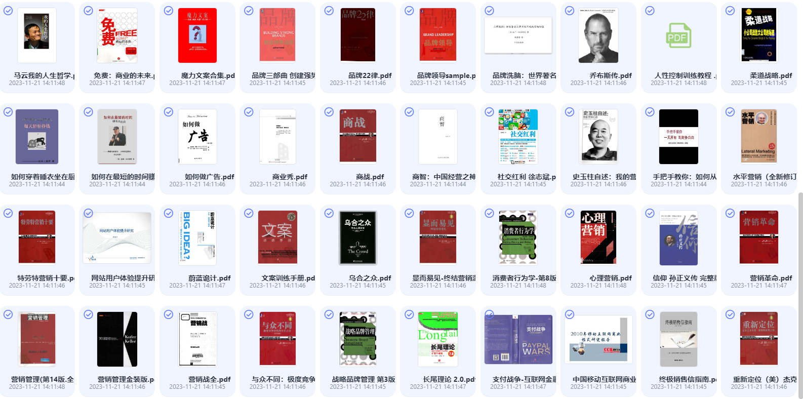 图片[2]|价值万元的营销书籍【知识地图合集】-52banz.cn|52搬砖-我爱搬砖网