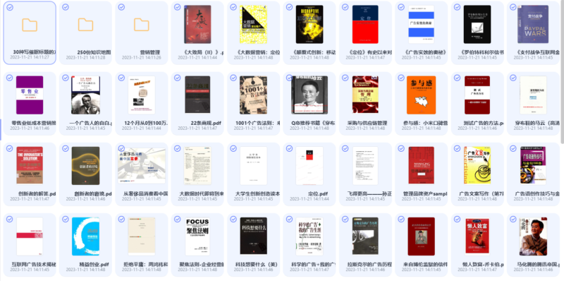 价值万元的营销书籍【知识地图合集】-52banz.cn|52搬砖-我爱搬砖网