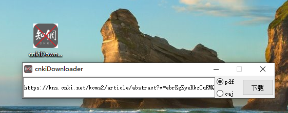 图片[2]|低调使用，知网论文免费下载，亲测有效！-52搬砖52banz.cn|52搬砖-我爱搬砖网