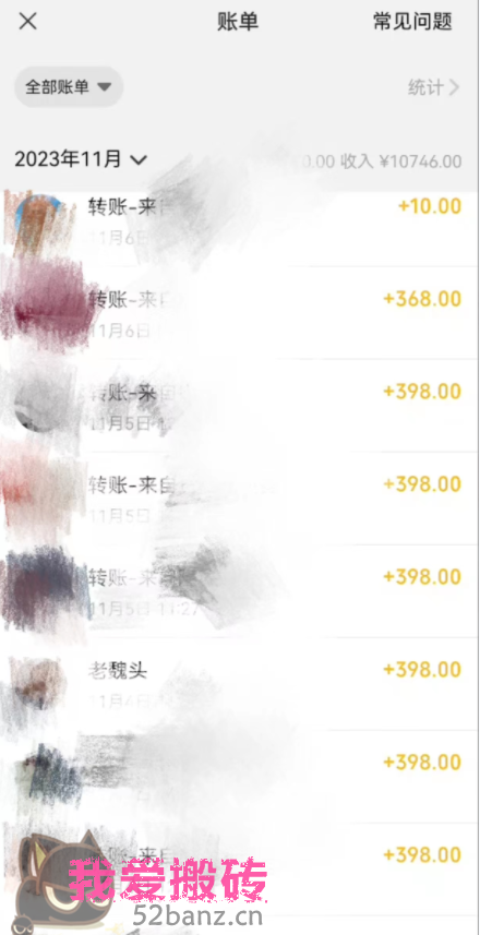 图片[4]|利用AI做短视频引流，卖398的虚拟产品，13天净赚10746元？|52搬砖-我爱搬砖网