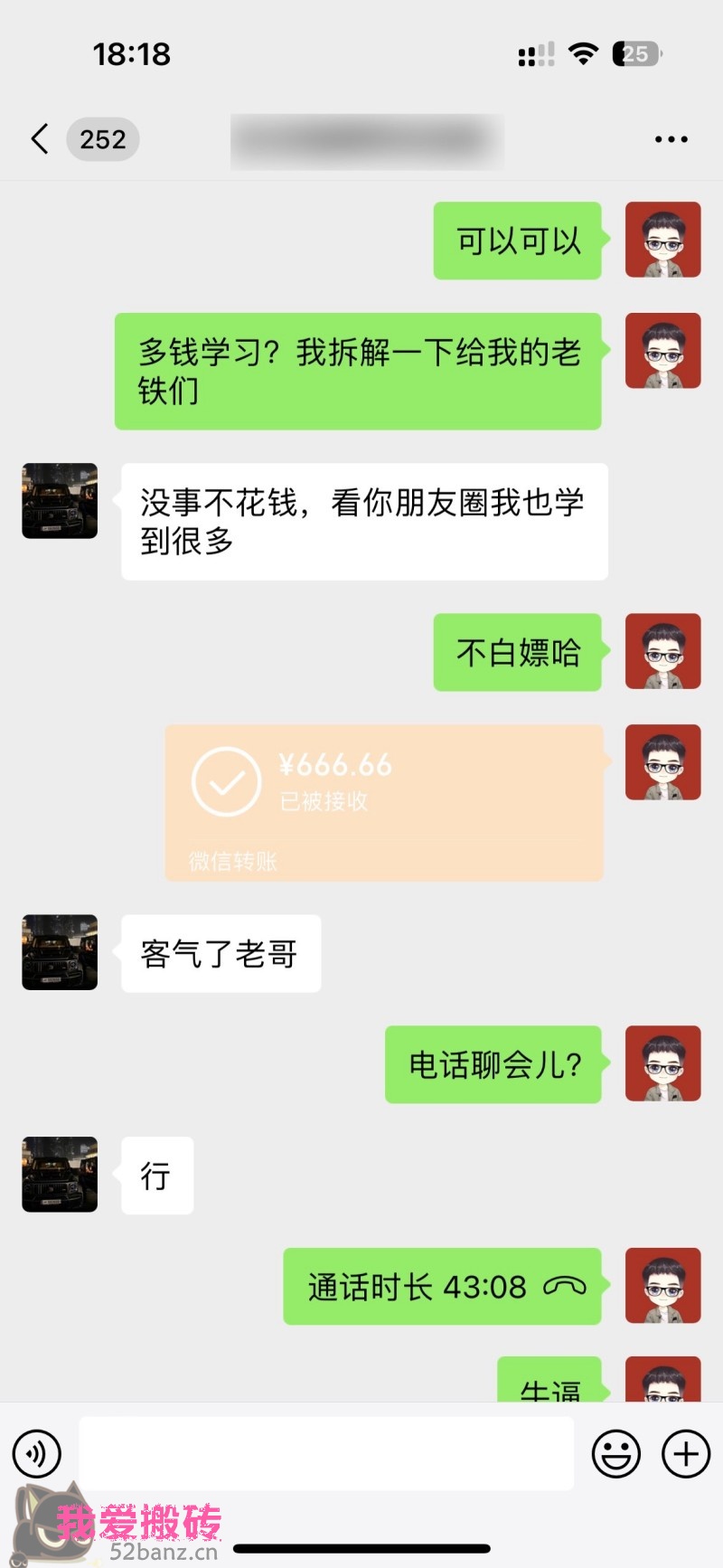 图片[4]|每天2小时搬运30条视频，半自动赚钱秘籍，轻松日赚3000+？|52搬砖-我爱搬砖网