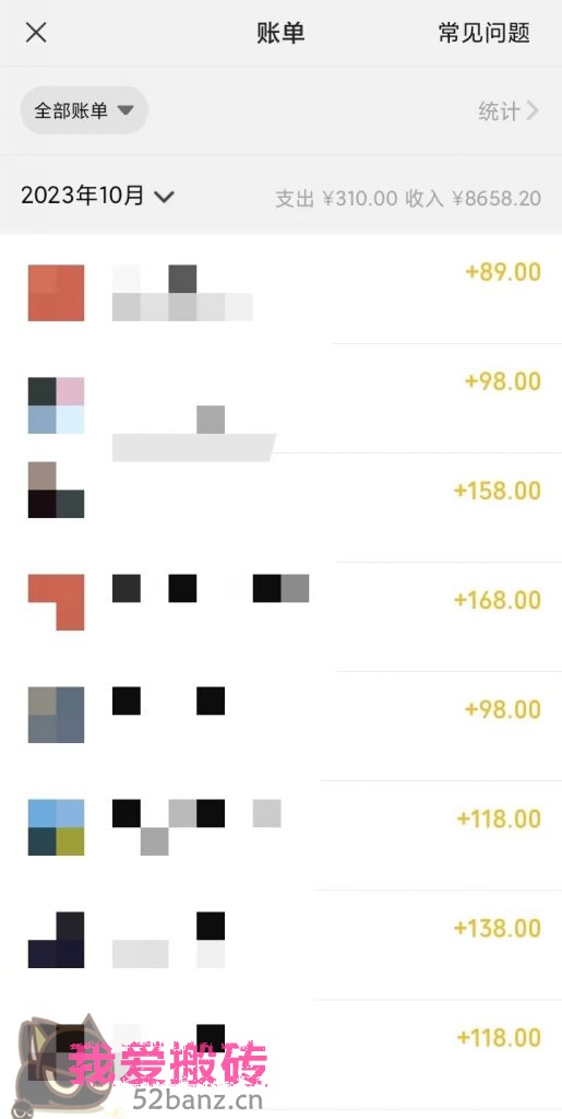 图片[3]|一部手机精准引流汉服粉，0成本多种变现方式，小白月入过万！|52搬砖-我爱搬砖网