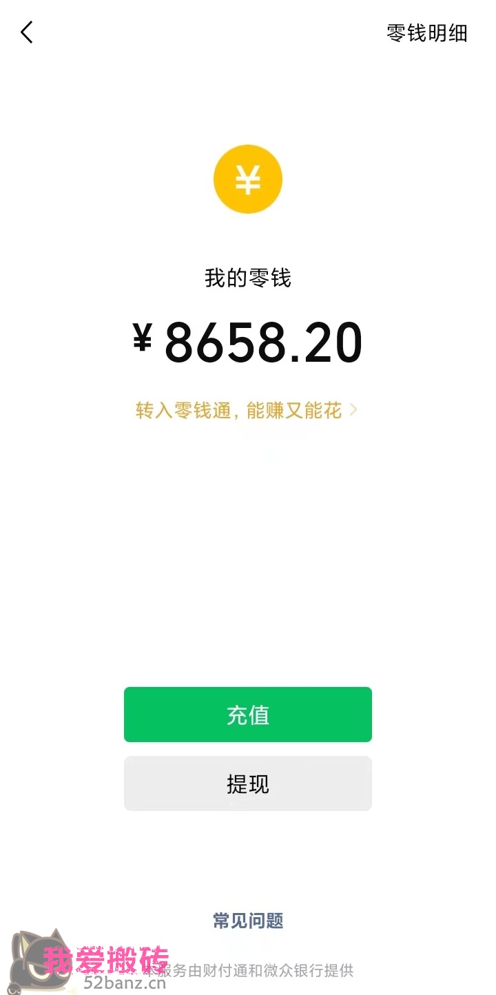 图片[4]|一部手机精准引流汉服粉，0成本多种变现方式，小白月入过万！|52搬砖-我爱搬砖网