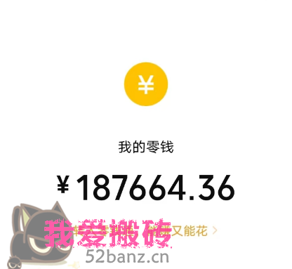 图片[2]|她，做“塔罗牌”1个人1个月产出3万+？工作室6个人能做15万净利润？|52搬砖-我爱搬砖网