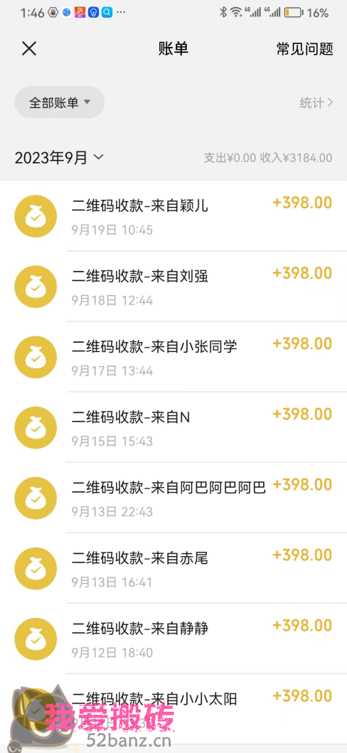 图片[2]|1个项目双收益？操作中视频计划1天最高3100+收益？（附赠配套软件+AI指令）|52搬砖-我爱搬砖网