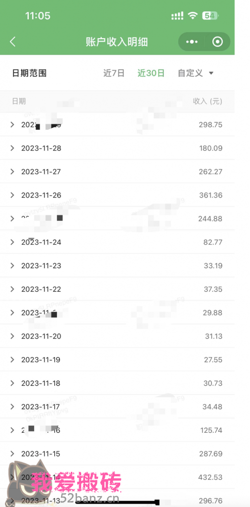 图片[5]|不引流、不销售，AI自动创造收益？最高1天432.53？-搬砖党52搬砖-52banz.cn|52搬砖-我爱搬砖网
