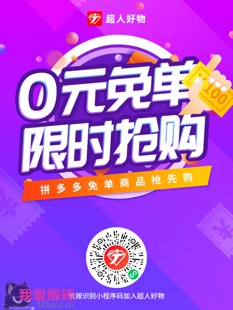 图片[2] “零成本日赚600+！每天50分钟，轻松买卖，快来get小技巧！” 老秦