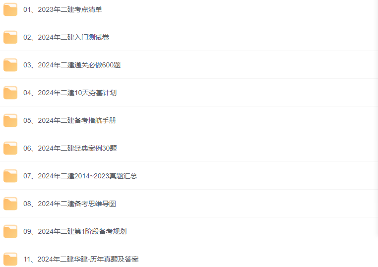 20240418130220114-000714rlf9d5vd5e6zvb9f