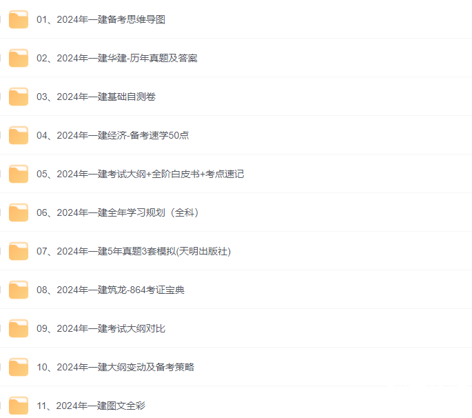 20240418130220713-000712x00to1rxoonhxmoo