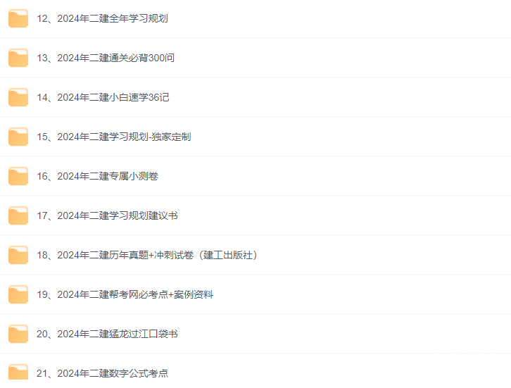 20240418130220830-000716ie6ayh0h0zv7hdy5