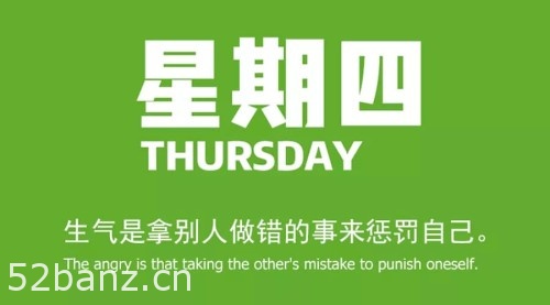 5.30   -每日要闻-52banz.cn|52搬砖-我爱搬砖网