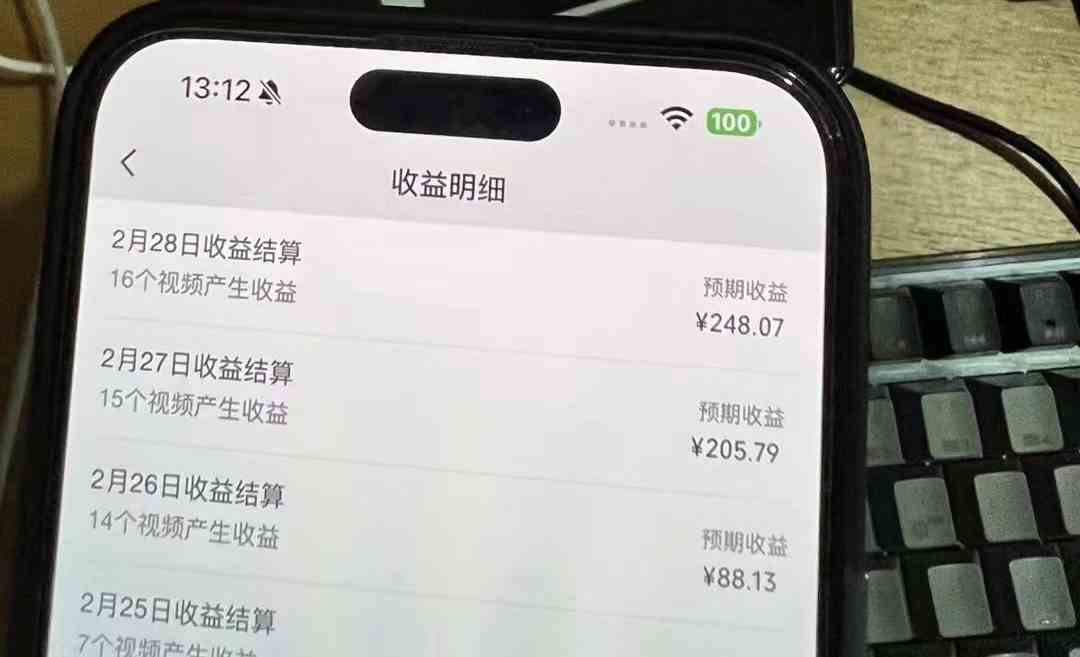 图片[2]|视频号2024新玩法，AI创作+深度去重软件 百分百过原创，无脑生成，月入过万|52搬砖-我爱搬砖网