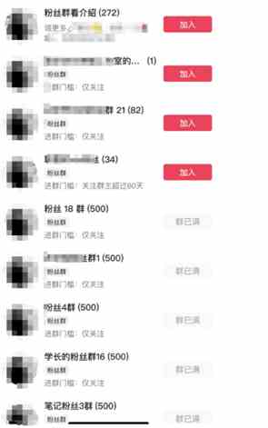 图片[3]|制作抖音短视频项目拆解视频引流创业粉，一天引流50+教程+工具+素材|52搬砖-我爱搬砖网