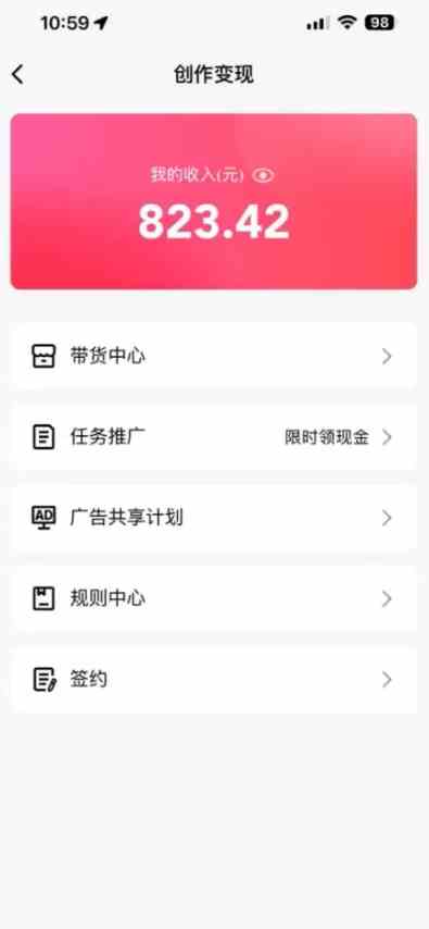 图片[2]|QQ无人直播 新赛道新玩法 一天轻松500+ 腾讯官方流量扶持|52搬砖-我爱搬砖网