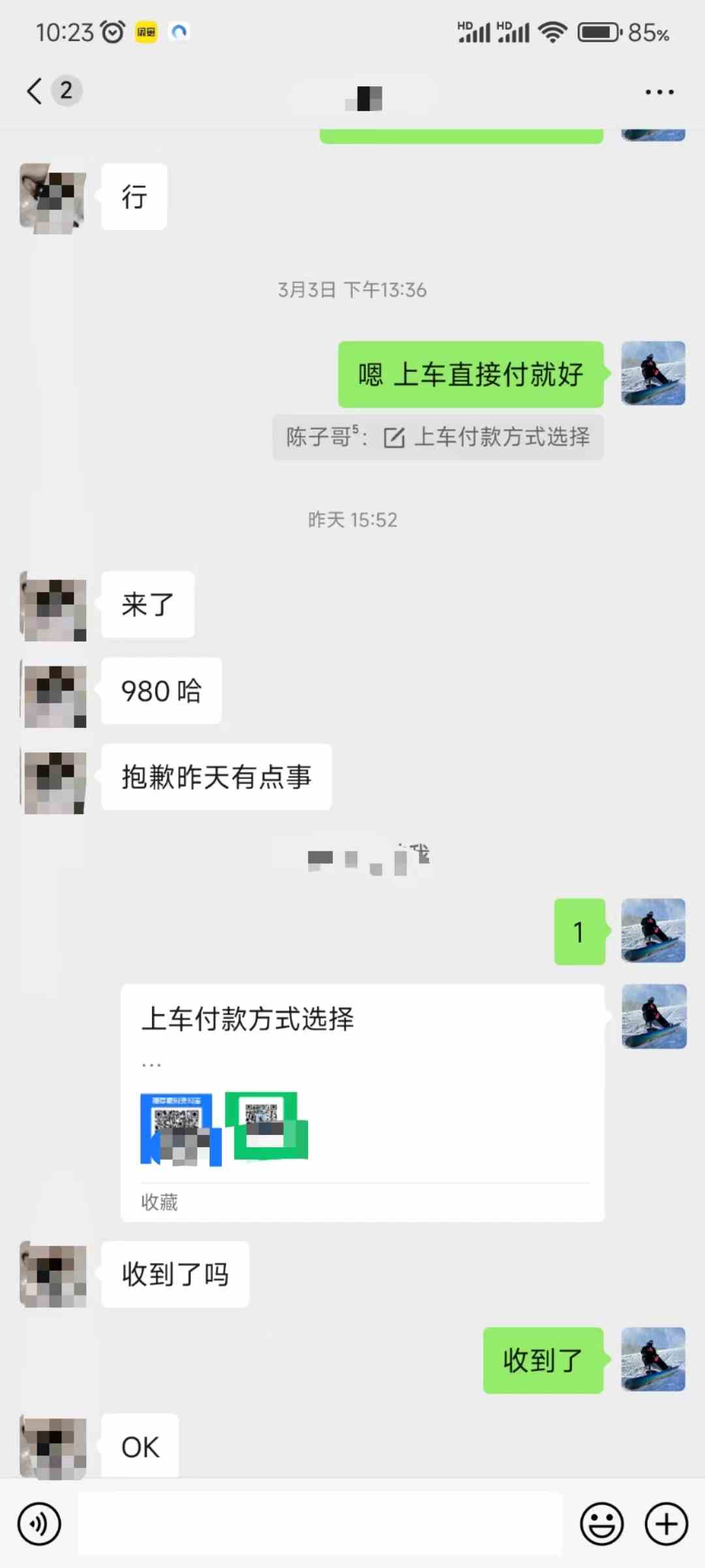 图片[3]|QQ无人直播 新赛道新玩法 一天轻松500+ 腾讯官方流量扶持|52搬砖-我爱搬砖网