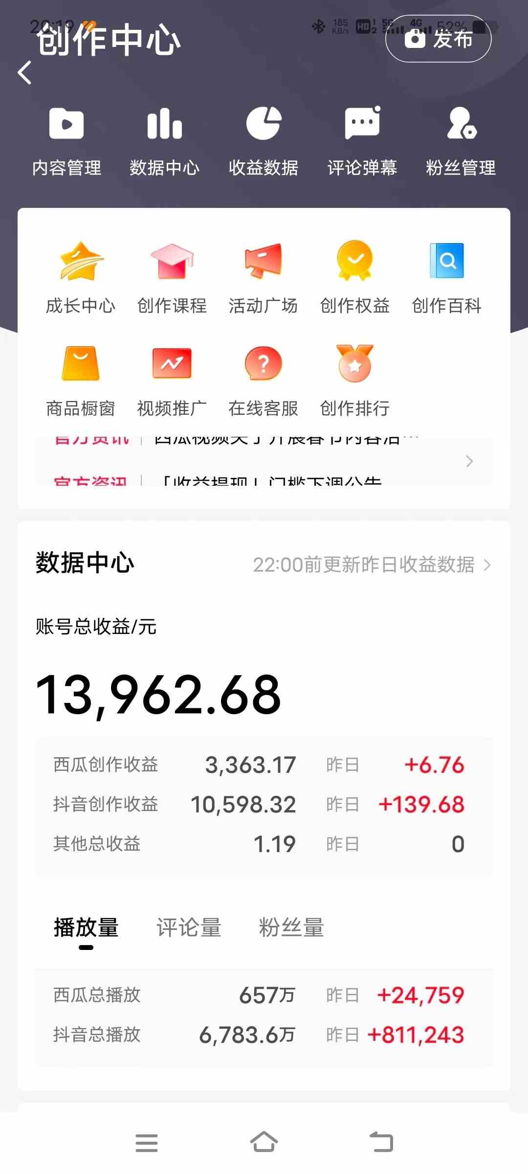 图片[2]|三国野史翻译剪辑 英语翻译刷爆评论区 条条爆款一条视频涨粉1w+附888G素材|52搬砖-我爱搬砖网