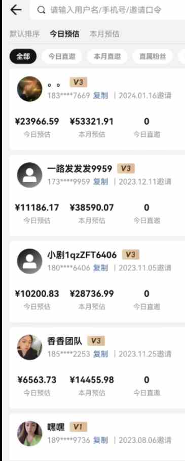 图片[2]|【蓝海野路子】视频号玩短剧，搬运+连爆打法，一个视频爆几万收益！|52搬砖-我爱搬砖网