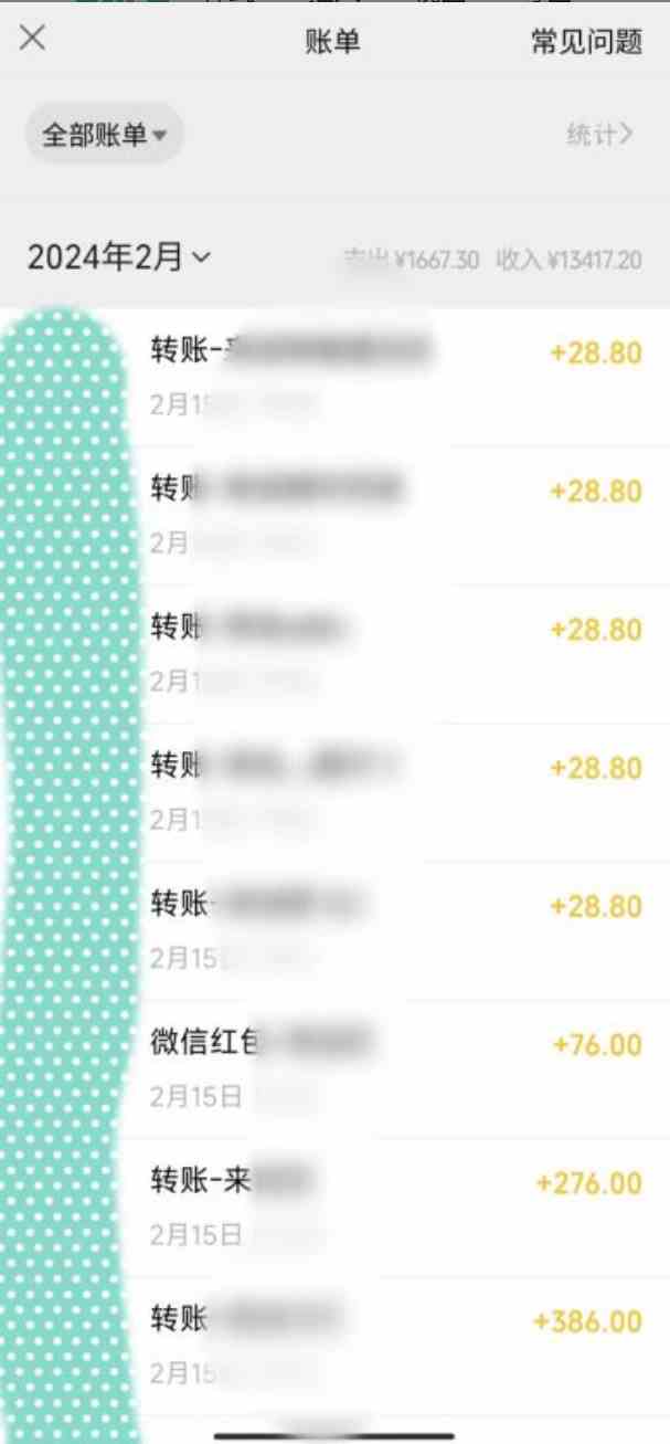 图片[2]|色粉变现新玩法，每日流量大到爆，一分钟一个原创视频，操作简单，日入1…|52搬砖-我爱搬砖网