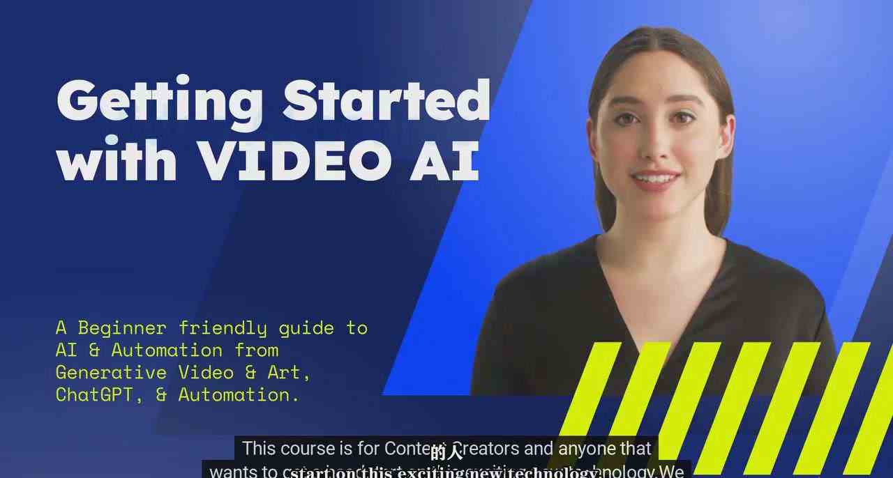 图片[2]|如何使用AI人工智能制作生成人物视频课程-11节课-中英字幕|52搬砖-我爱搬砖网