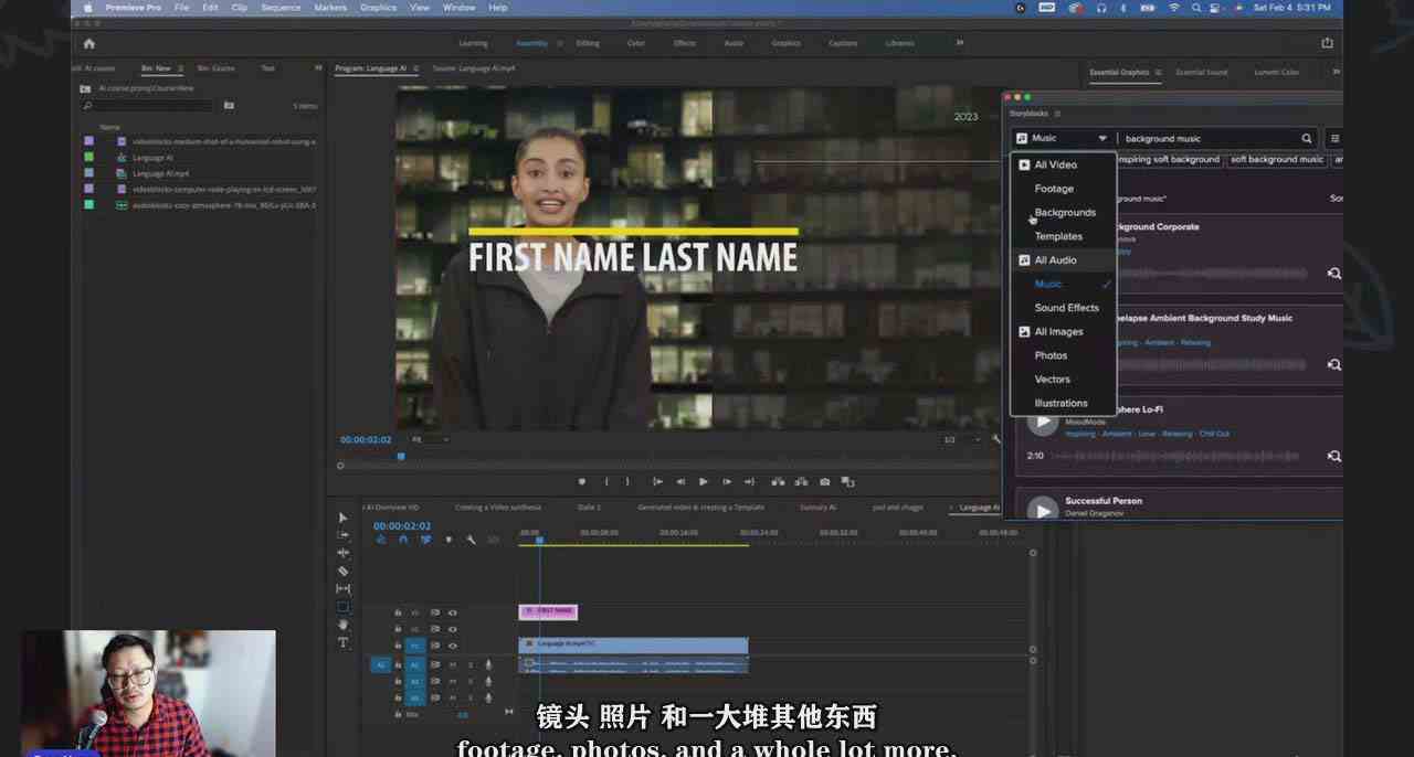 图片[3]|如何使用AI人工智能制作生成人物视频课程-11节课-中英字幕|52搬砖-我爱搬砖网