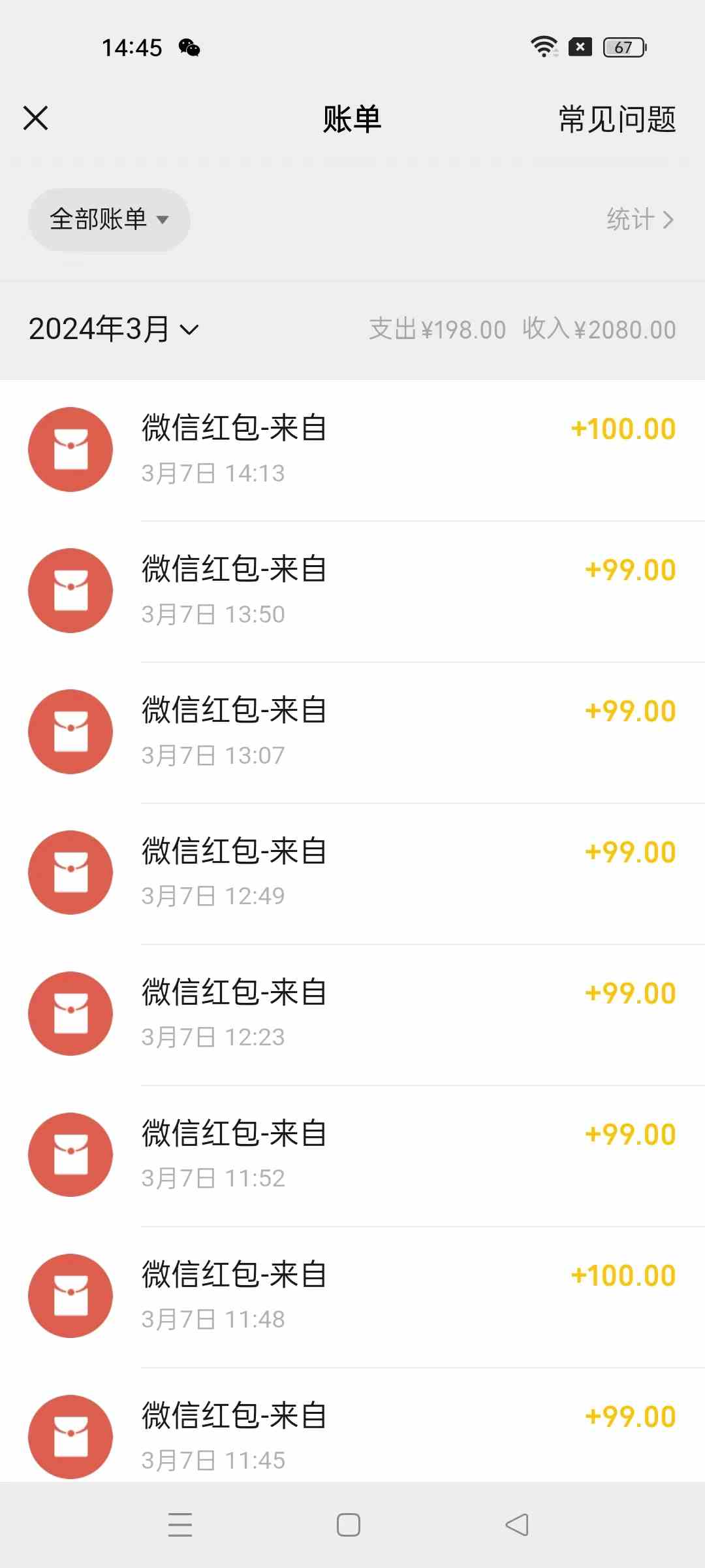 图片[2]|超级冷门项目,操作简单，一部手机轻松日入1000+，小白也可当天看见收益|52搬砖-我爱搬砖网