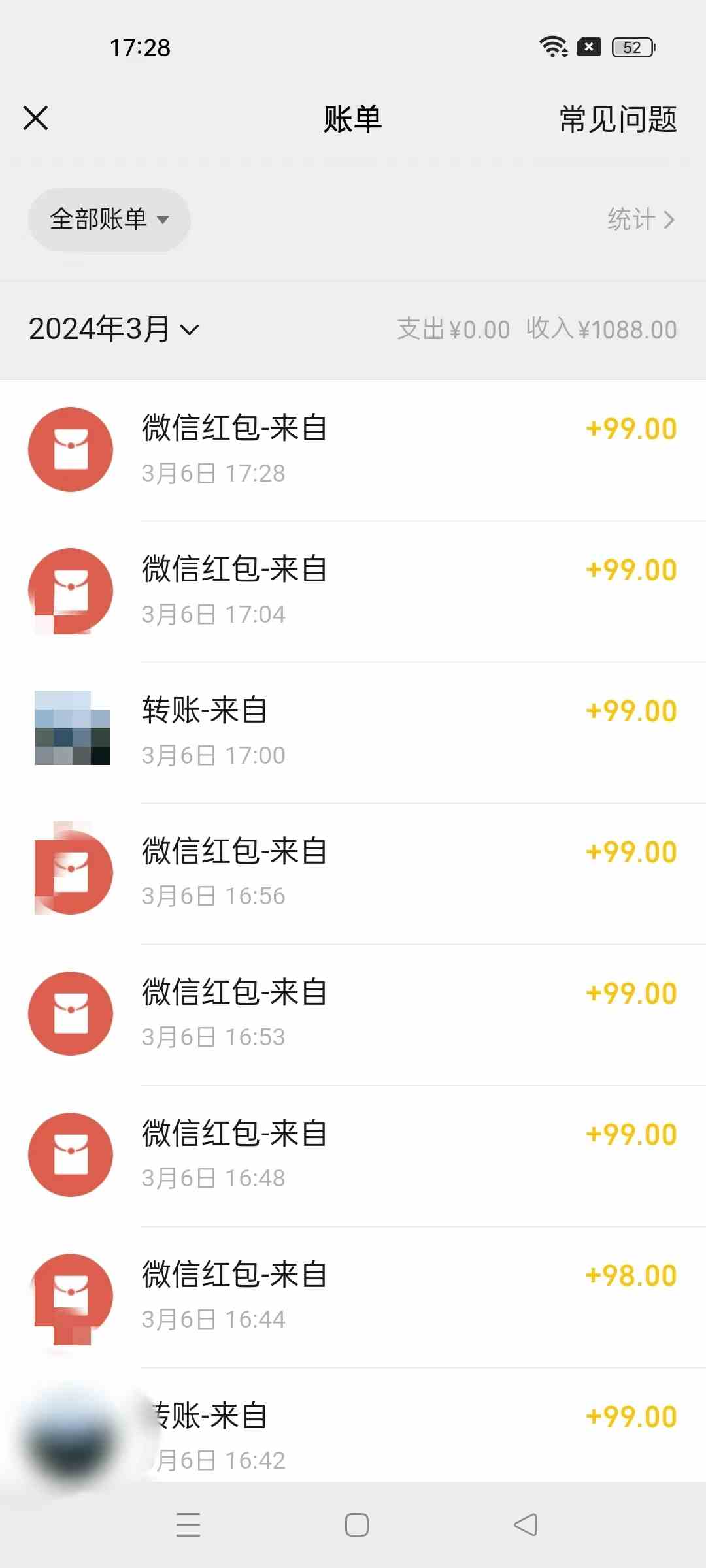 图片[3]|超级冷门项目,操作简单，一部手机轻松日入1000+，小白也可当天看见收益|52搬砖-我爱搬砖网