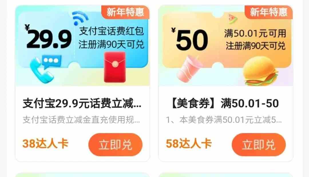 图片[2]|高德评论项目，只需要复制粘贴，一条评论8块|52搬砖-我爱搬砖网