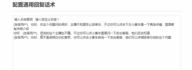 图片[2]|直播带货新玩法，AI自动讲解自动回复 打造0人工日不落带货直播间-教程+软件|52搬砖-我爱搬砖网