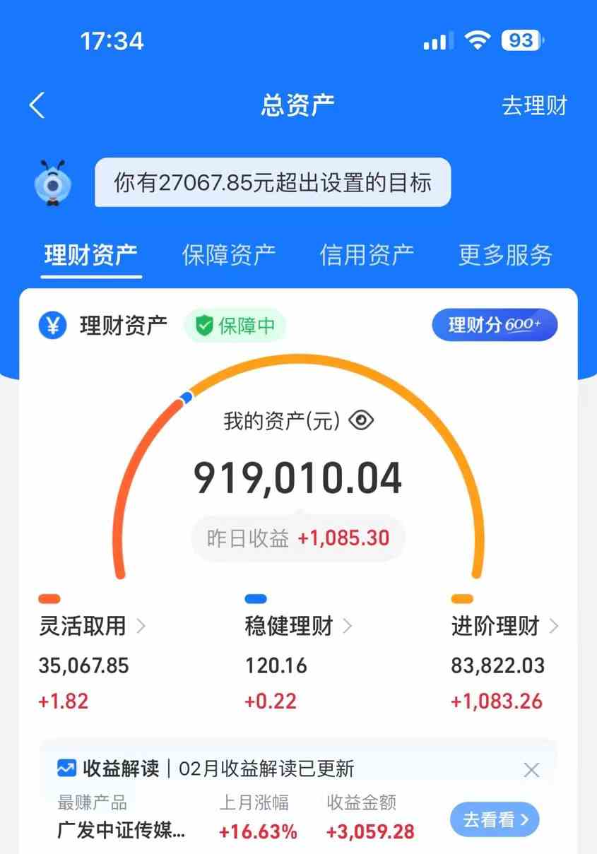 图片[2]|2024年卖莆田鞋，搞了92W，小白闭眼操作！|52搬砖-我爱搬砖网