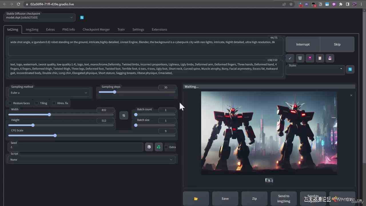 图片[5]|终极 Stable Diffusion + ChatGPT AI绘画及模型训练课程-中英字幕|52搬砖-我爱搬砖网