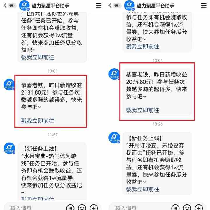图片[2]|2024年 快手挂机项目无人直播 短剧＋任务日入500+落地实操教程|52搬砖-我爱搬砖网
