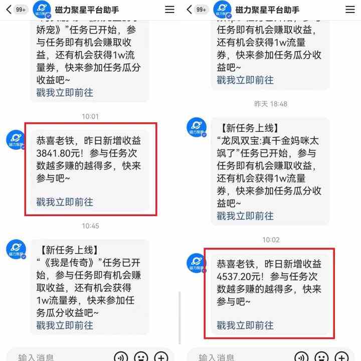 图片[3]|2024年 快手挂机项目无人直播 短剧＋任务日入500+落地实操教程|52搬砖-我爱搬砖网