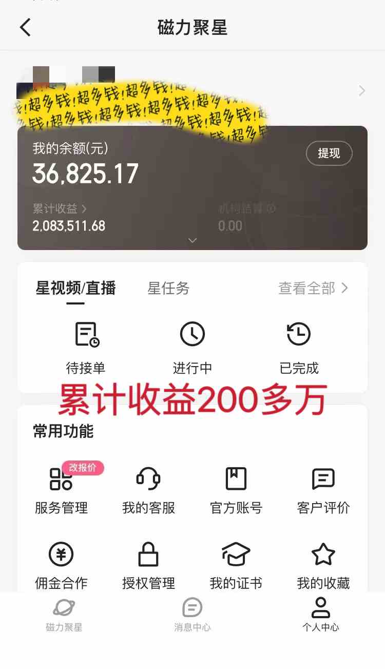 图片[2]|2024最强风口，小游戏直播暴力变现日入3000+小白也可以轻松上手|52搬砖-我爱搬砖网