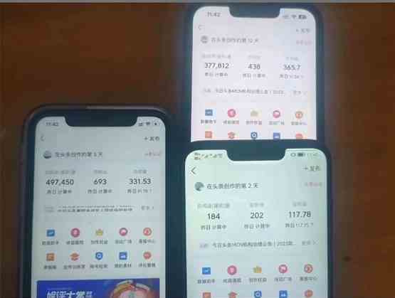 图片[3]|2024年最强副业？AI撸头条3天必起号，一键分发，简单无脑，但基本没人知道|52搬砖-我爱搬砖网