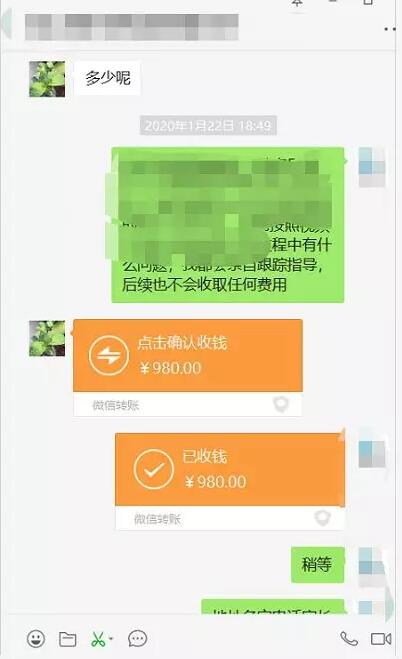 图片[3]|蓝海项目：亲测竞价虚拟教育项目+寻找暴利竞价虚拟项目实战玩法(价值3980)|52搬砖-我爱搬砖网