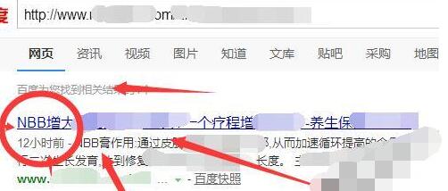 图片[4]|玩爆男性产品涨粉红利渠道！流量躺着来！天天有订单有钱赚|52搬砖-我爱搬砖网