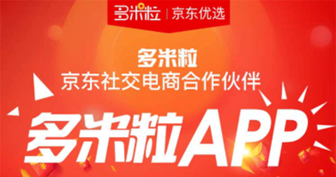 图片[2]|京东拉新 稳定项目，5分钟一单 佣金13-16元+商品，月入上千|52搬砖-我爱搬砖网