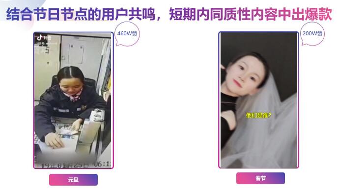 图片[3]|抖音媒体号深耕垂类内容，刷屏级抖音获赞900w+累计播放量超一亿(视频+文档)|52搬砖-我爱搬砖网