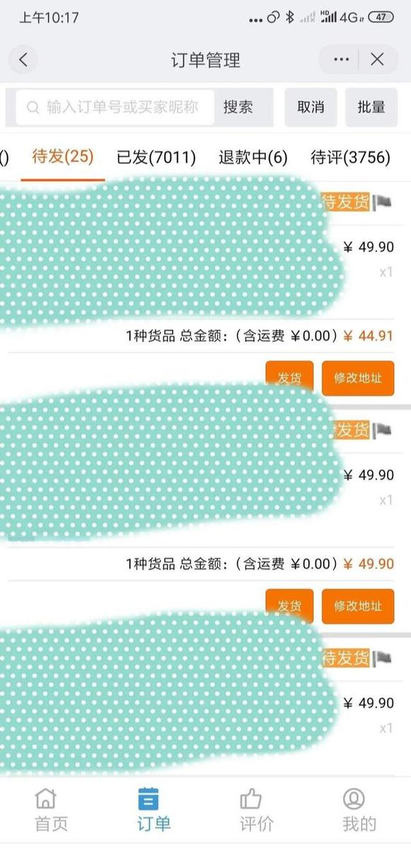 图片[5]|全自动挂机项目，不用推广 在家躺着赚钱 单价几块到几十，一天出1000单|52搬砖-我爱搬砖网