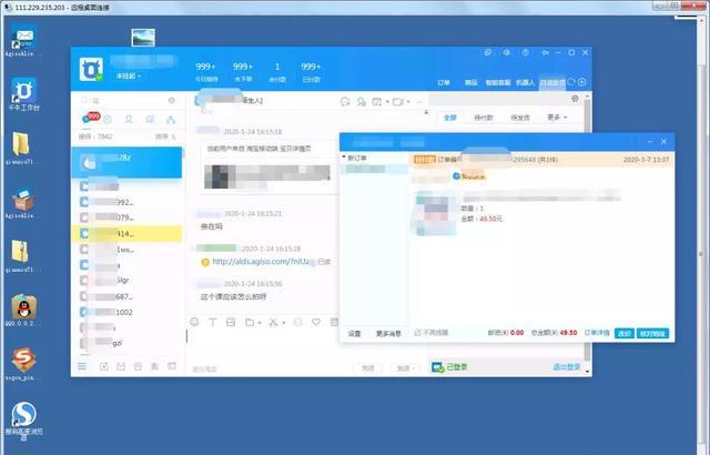 图片[4]|全自动挂机项目，不用推广 在家躺着赚钱 单价几块到几十，一天出1000单|52搬砖-我爱搬砖网