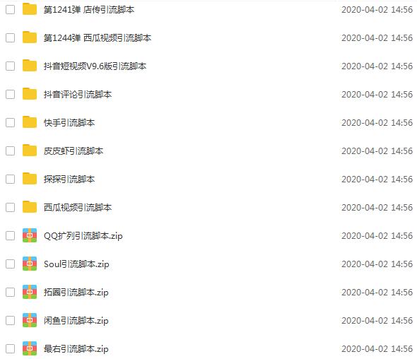 图片[5]|全自动引流实战广告联盟CPA操作日赚200+项目|52搬砖-我爱搬砖网