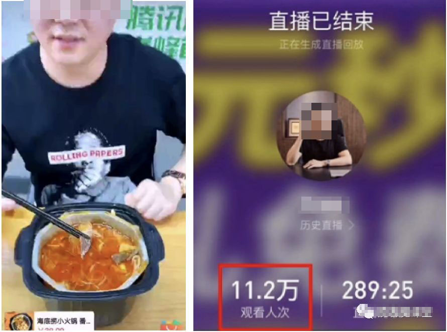 图片[3]|直播疯狂掘金，吸引10万人观看，带货5000单+8天变现280万|52搬砖-我爱搬砖网